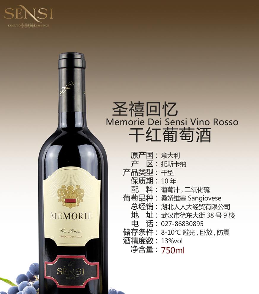 詳情_回憶_B_01_01