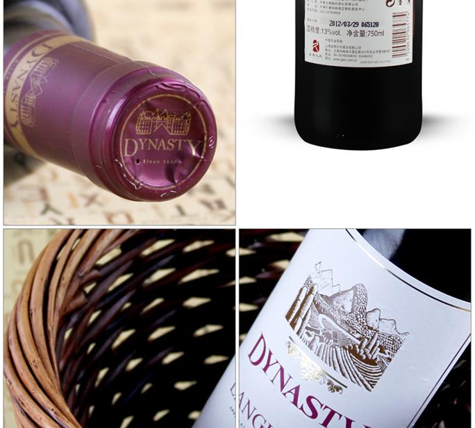 詳情_(kāi)朗格多克_B_2_03