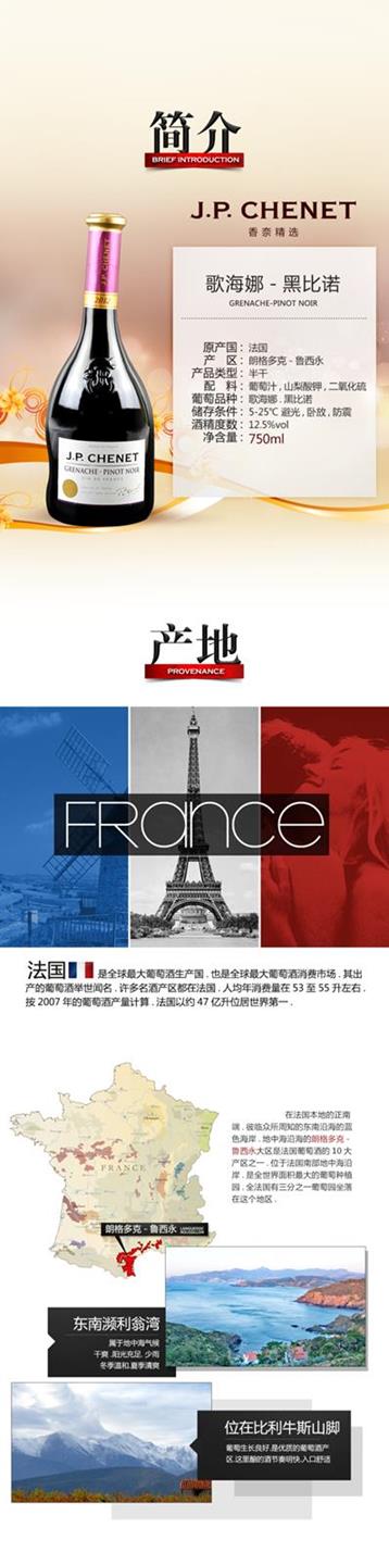 詳情_歌海娜_B_1