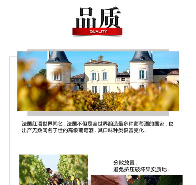 詳情_(kāi)朗格多克_B_3_01