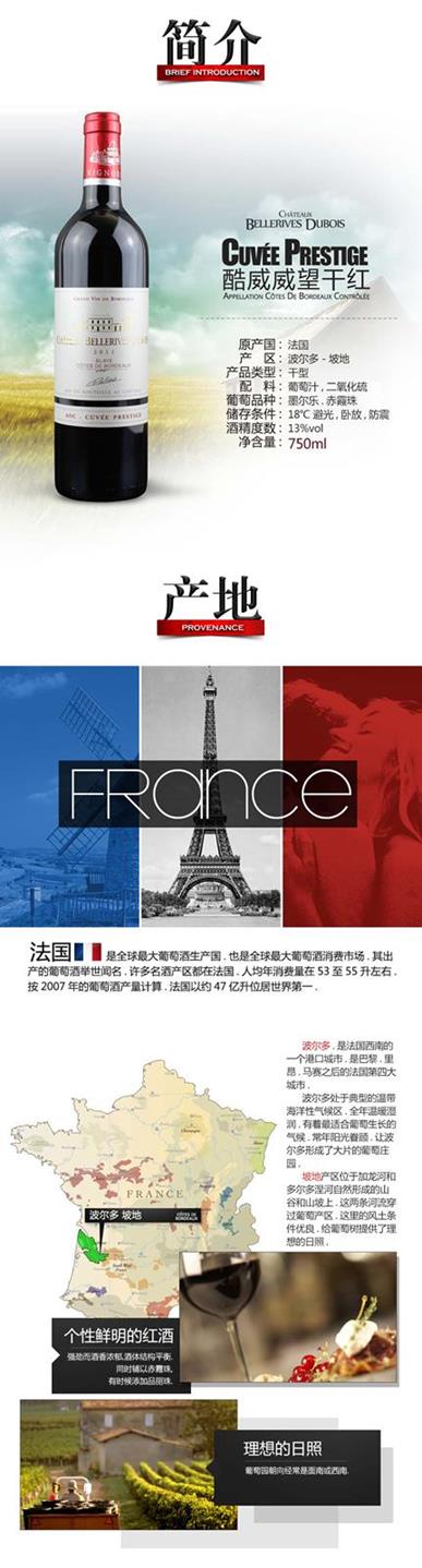 詳情_(kāi)威望_B_1