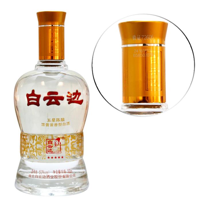 5新 53°細(xì)節(jié)