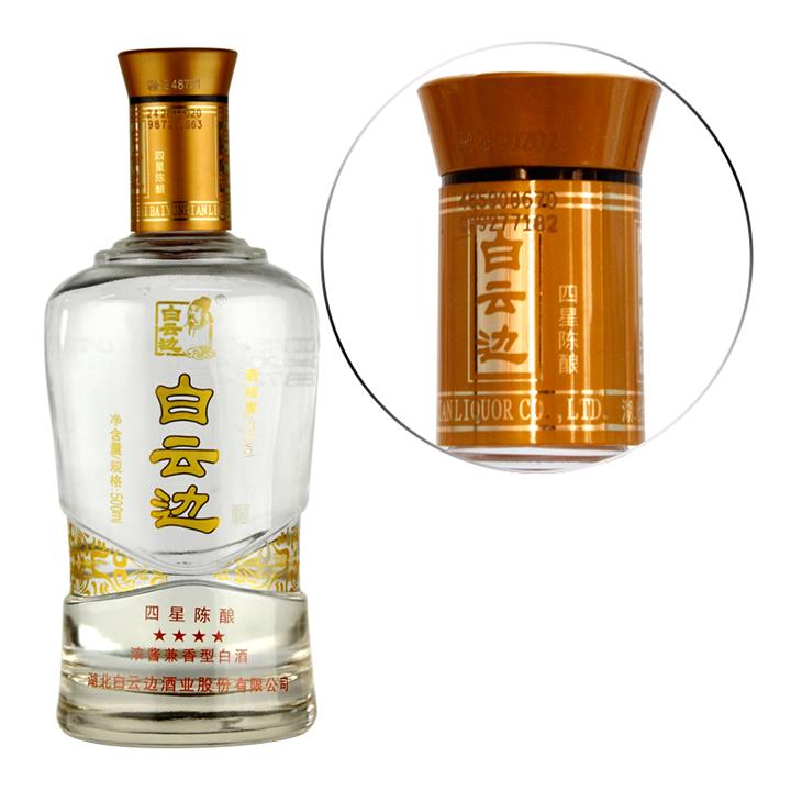 四星 53度 細節(jié)