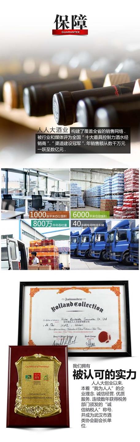 詳情_(kāi)威望_B_4