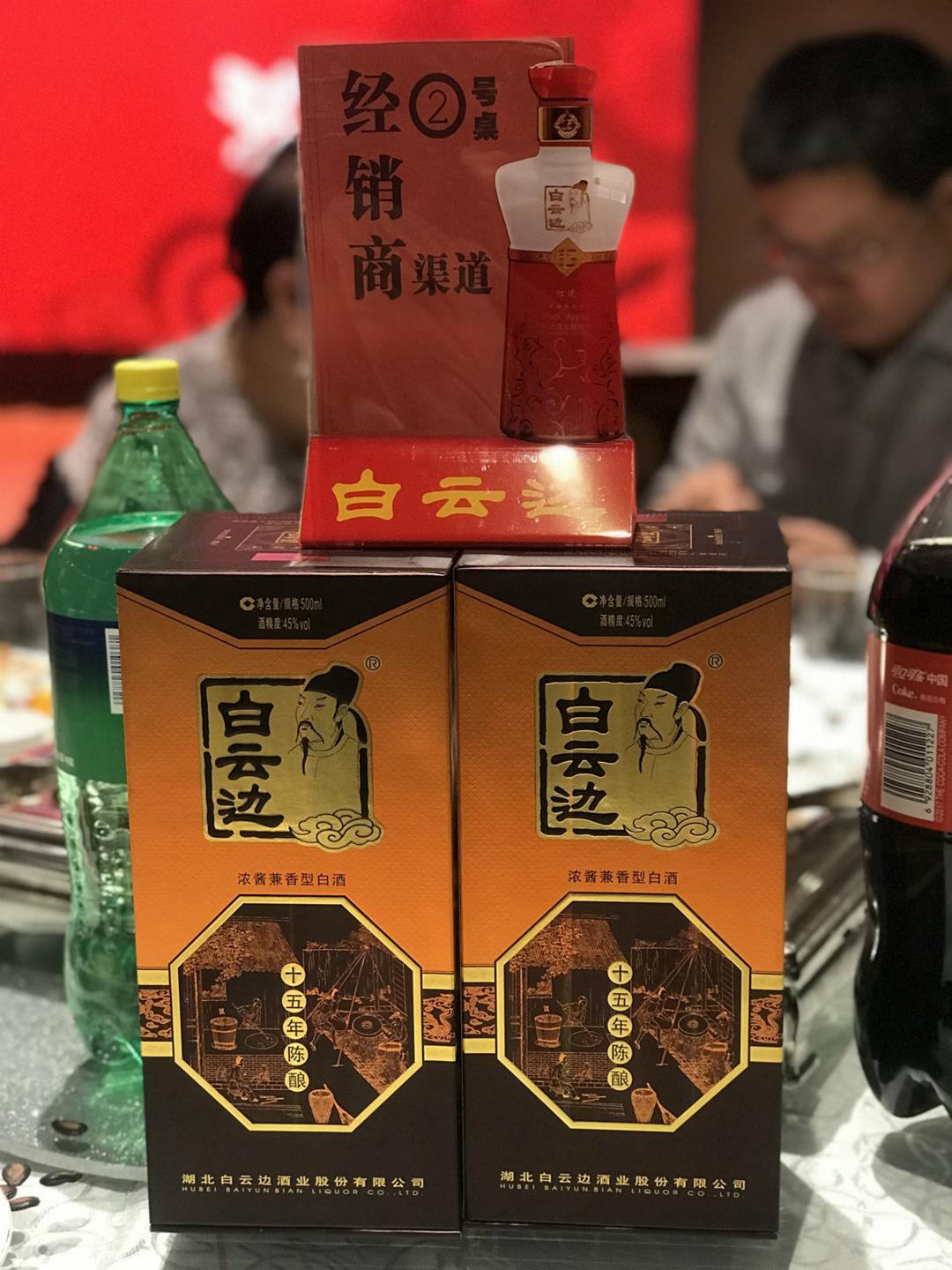 QQ圖片20180131144512_meitu_2