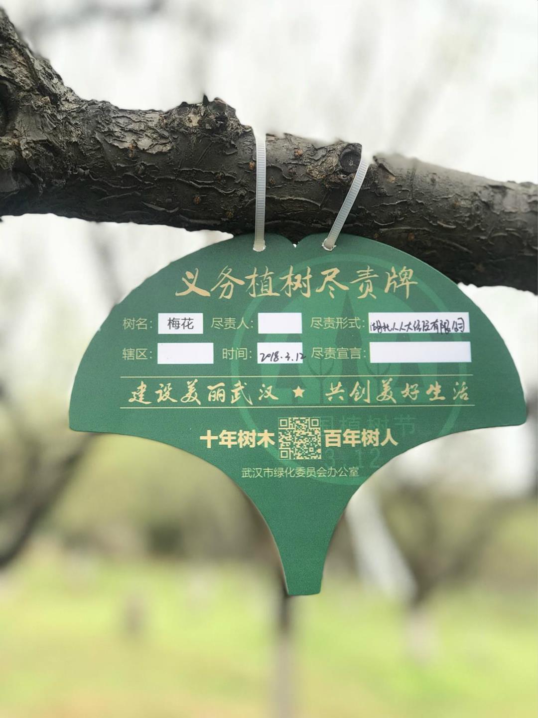 QQ圖片20180320155454_meitu_1