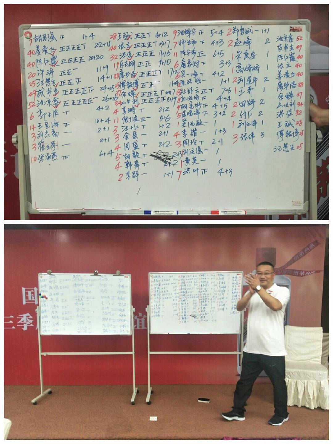 QQ圖片20180719152923