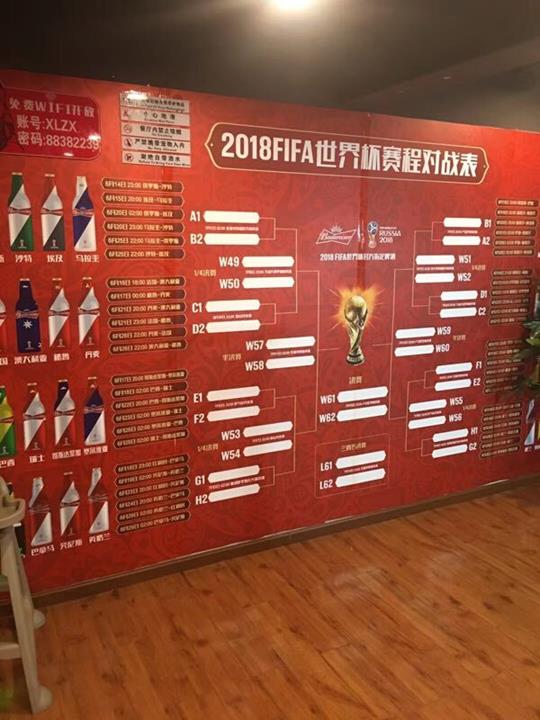 QQ圖片20180803151236