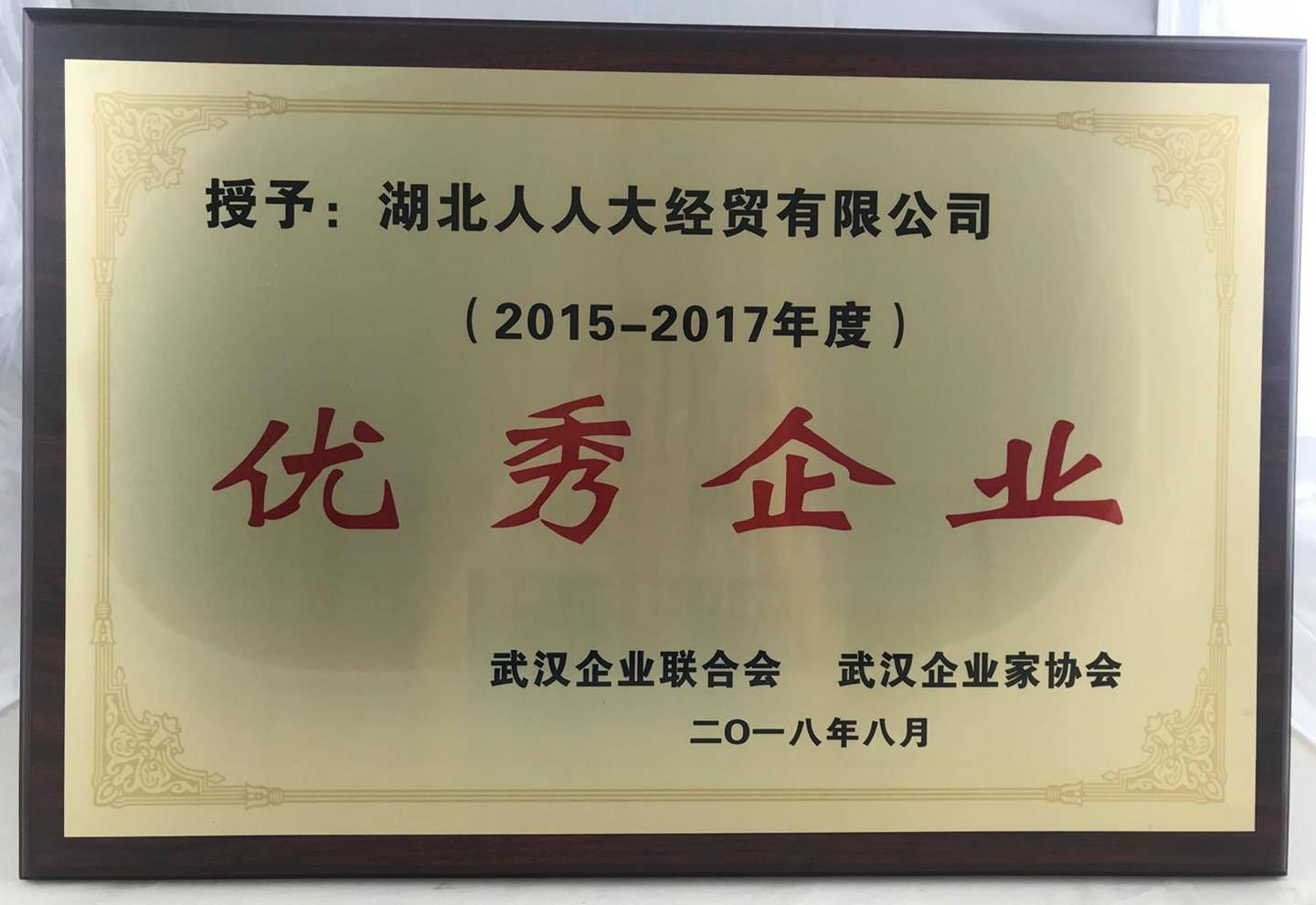 QQ圖片20180912153649_meitu_2