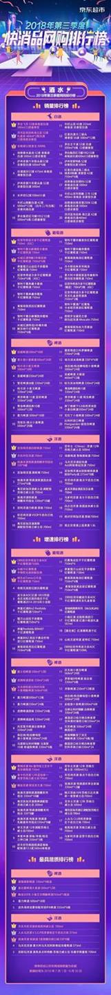 QQ圖片20181030095337