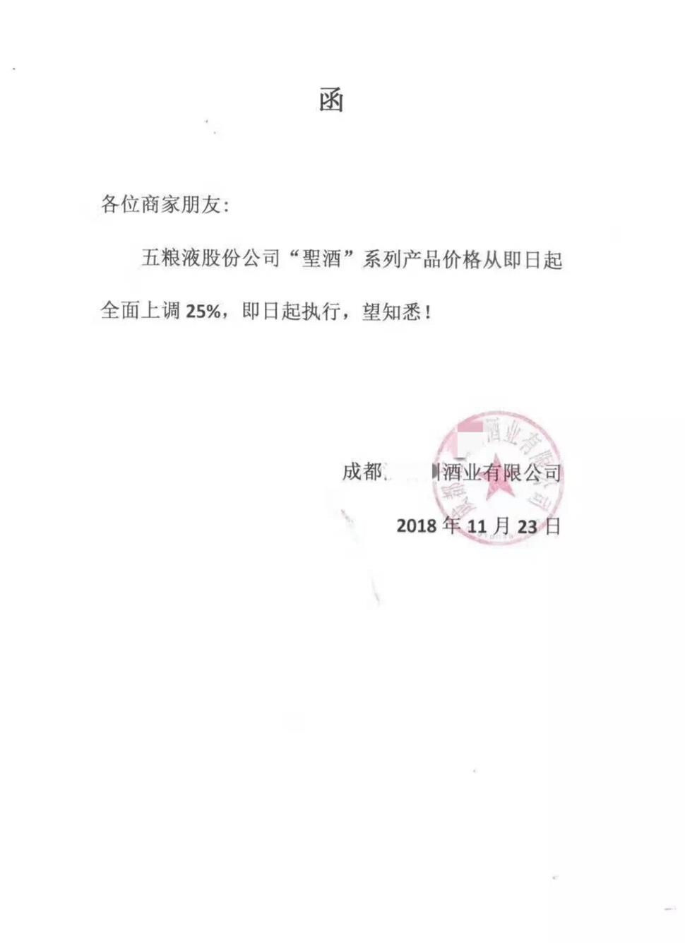 QQ圖片20181129161348