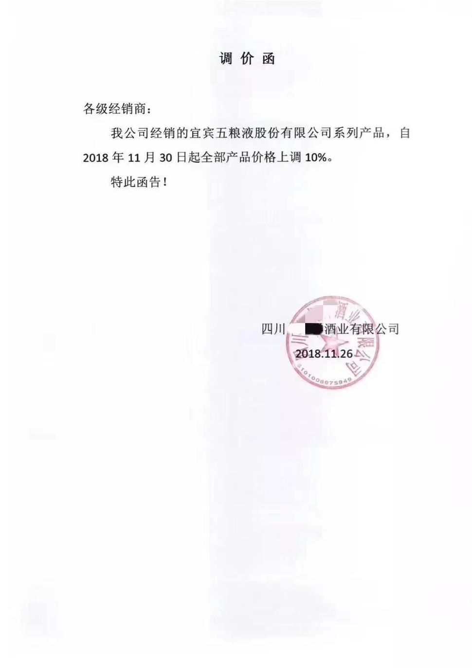 QQ圖片20181129161340