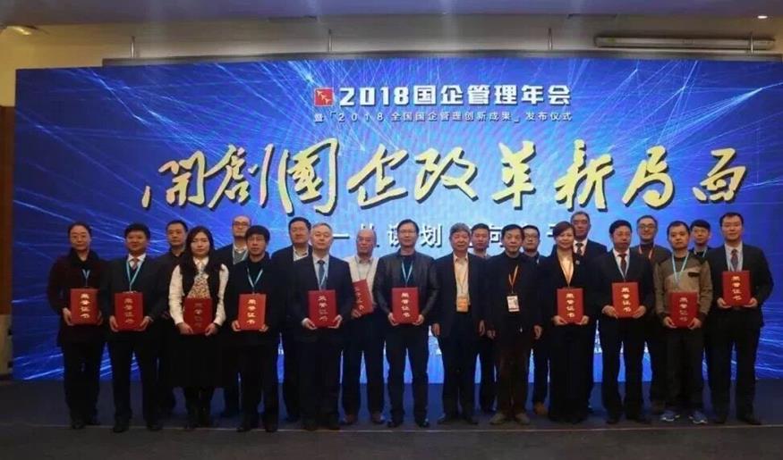 QQ圖片20181220145509