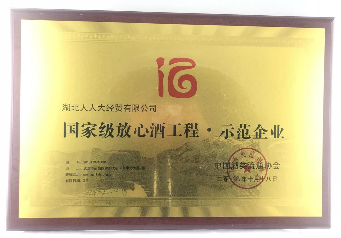 QQ圖片20190116155445_meitu_2