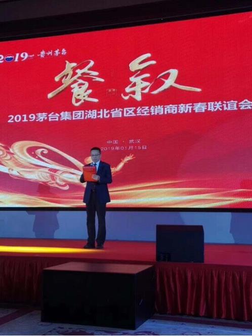 QQ圖片20190118131003