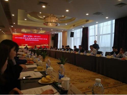 QQ圖片20190118130930