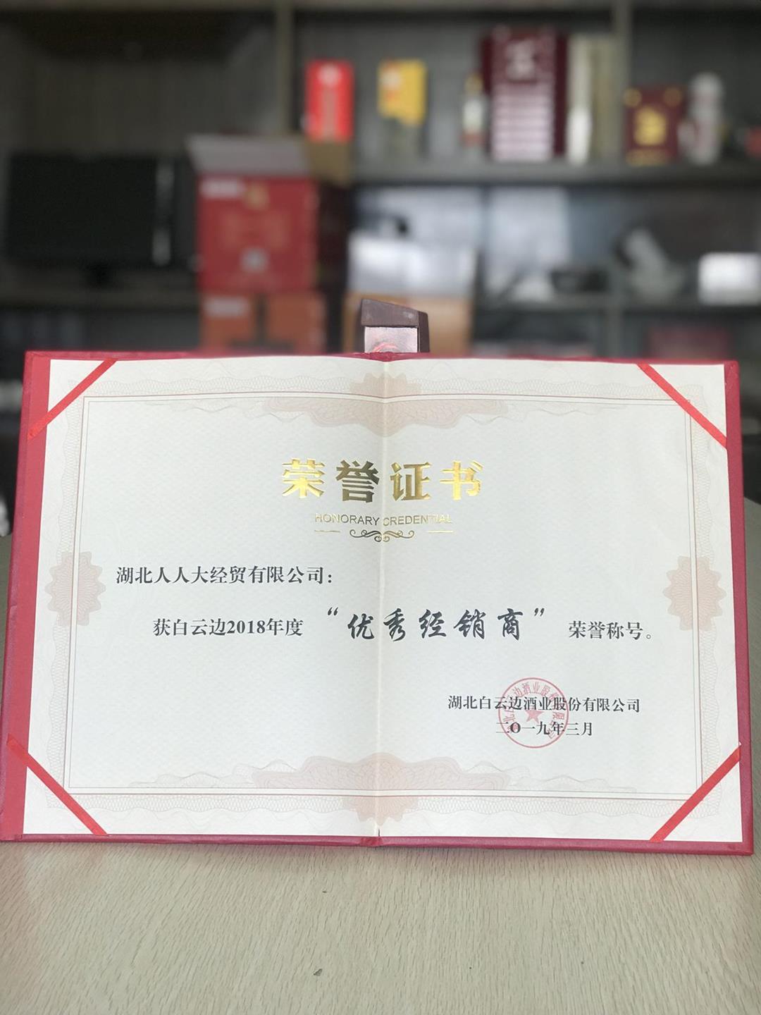 QQ圖片20190312144510