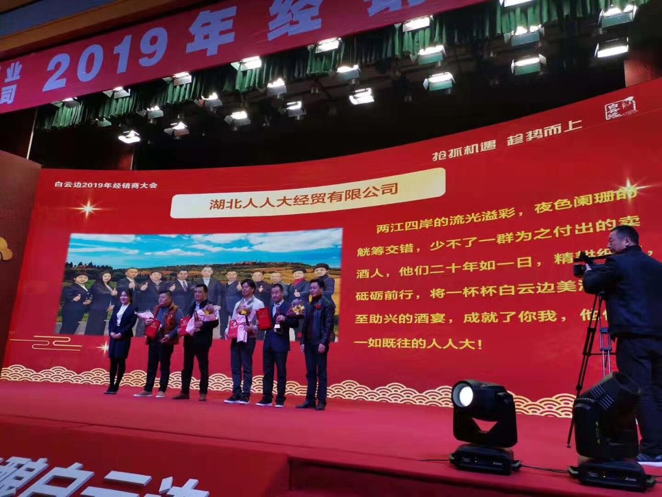 QQ圖片20190312144456