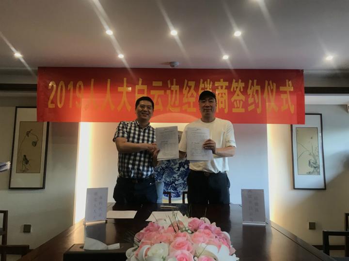 QQ圖片20190527160046_meitu_6