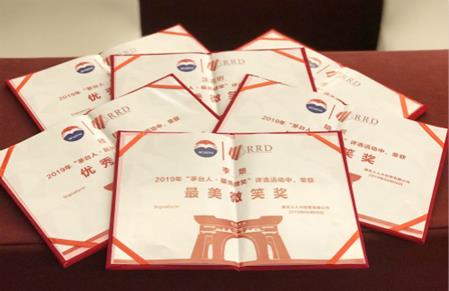 QQ圖片20190610141324_meitu_2