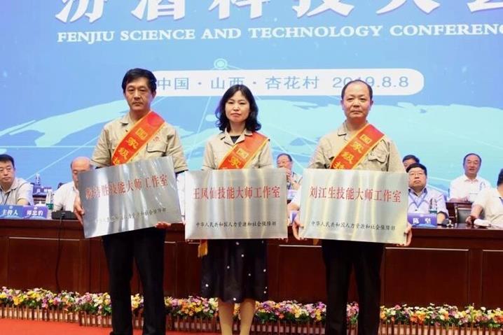 QQ圖片20190809102329