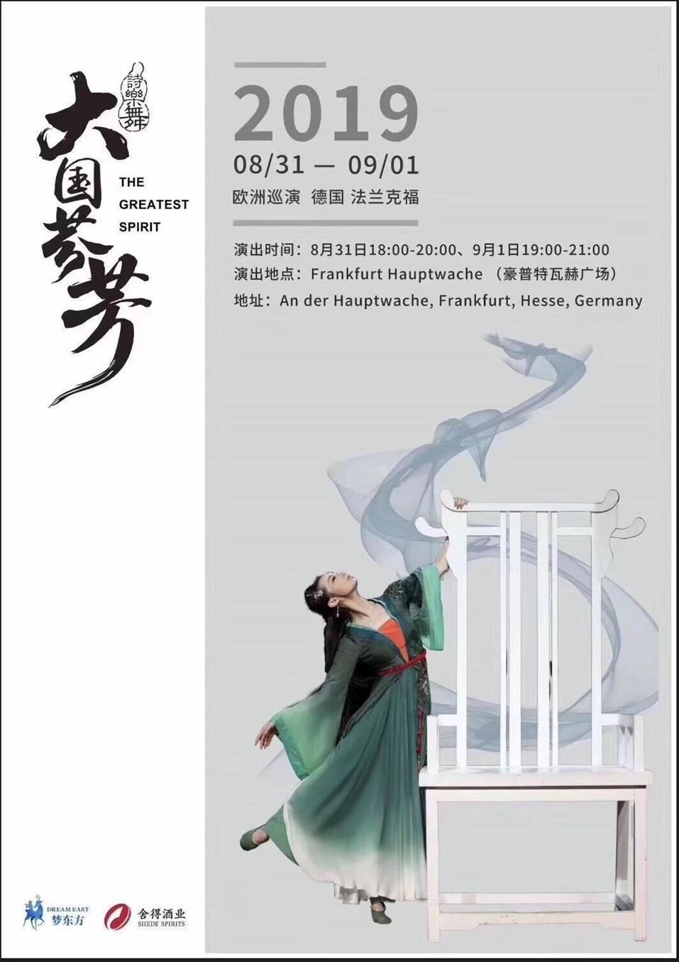 QQ圖片20190904094653