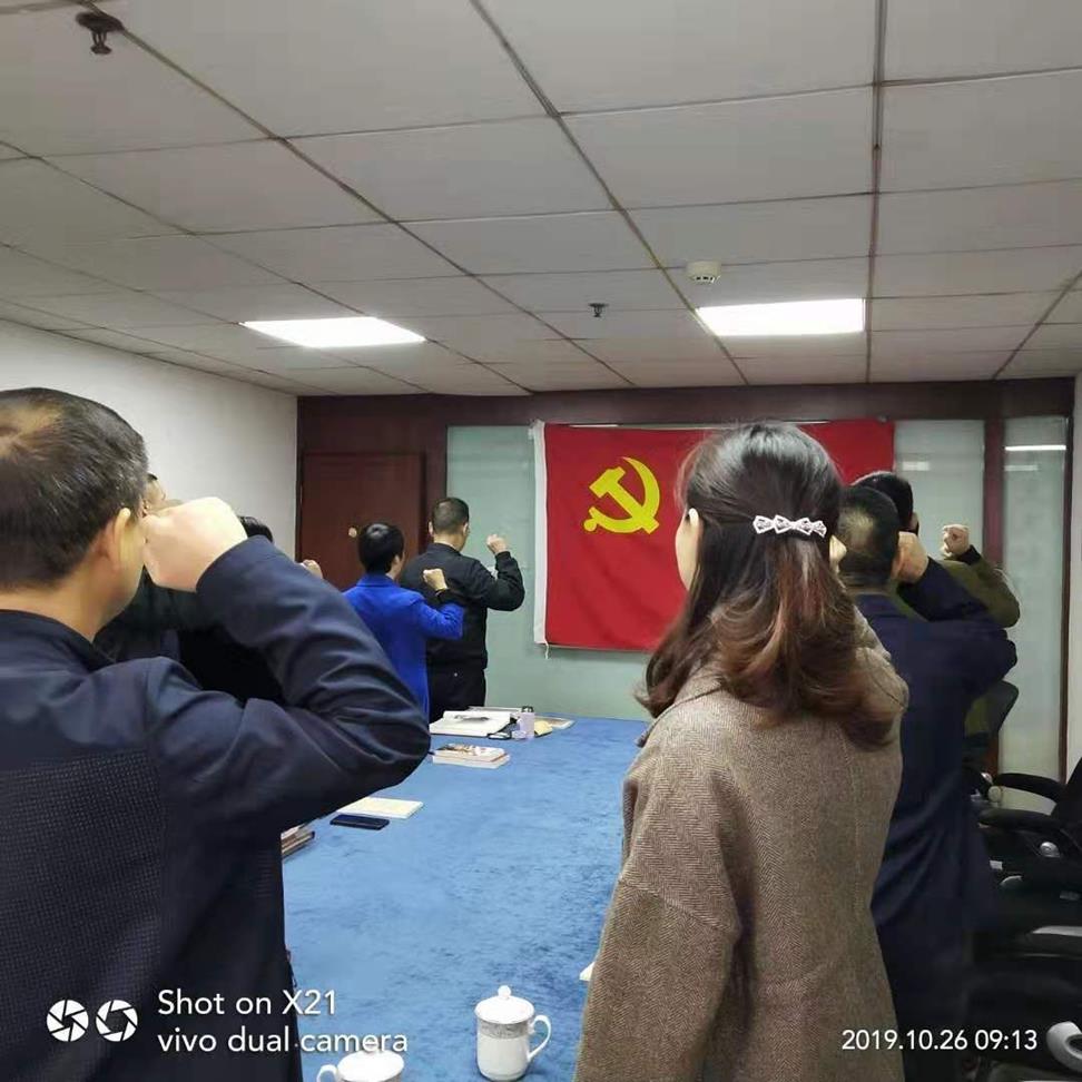 QQ圖片20191028162543