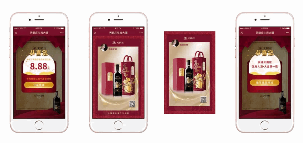 QQ圖片20191028101912