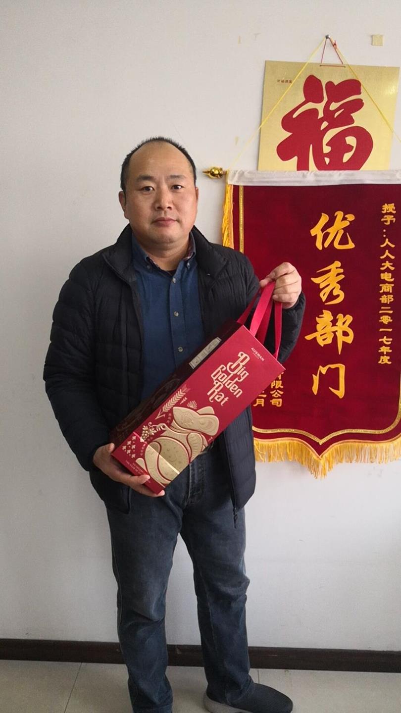 QQ圖片20191214083856