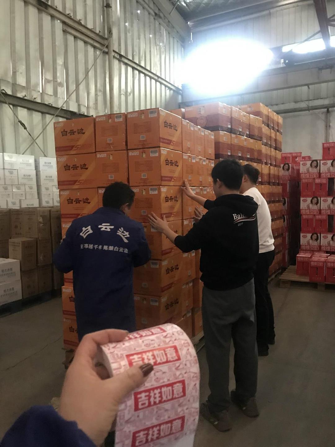 QQ圖片20191230163223_meitu_1