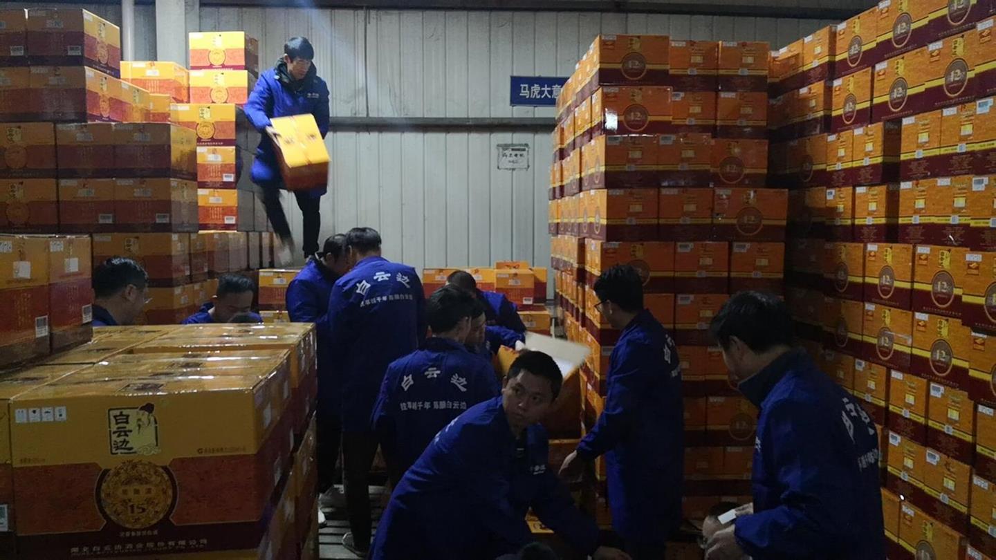 QQ圖片20191230163213