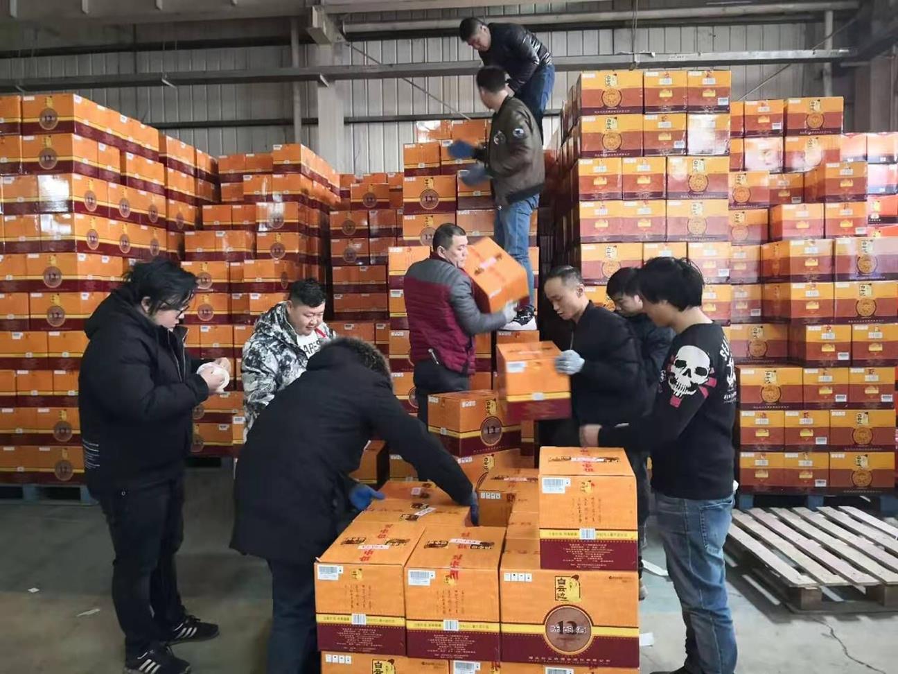 QQ圖片20191230163206