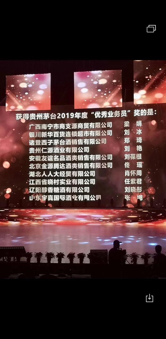 QQ圖片20191230101803