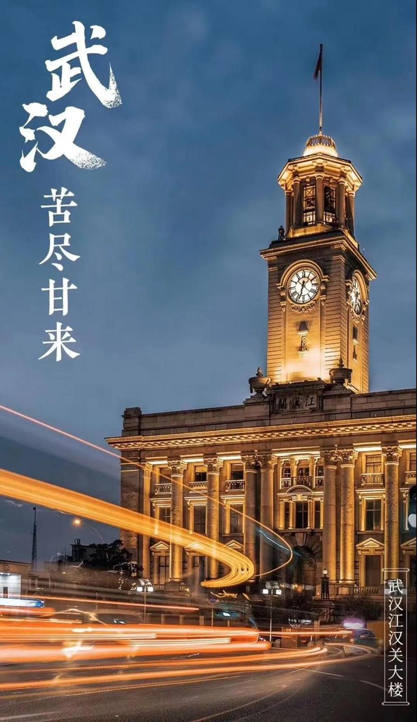 微信圖片_20200408181547