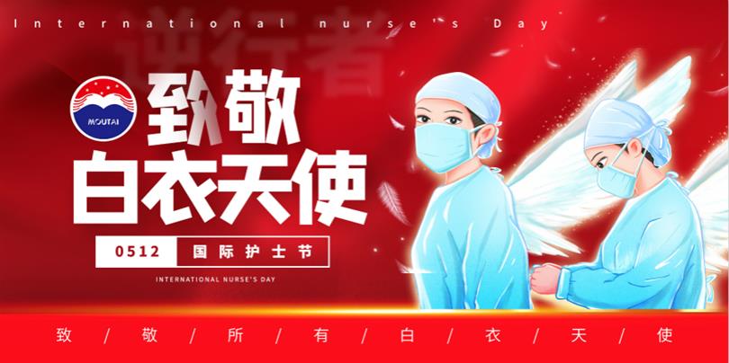 護(hù)士節(jié)_meitu_1