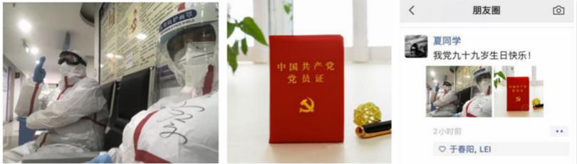 微信截圖_20200702084521_meitu_4