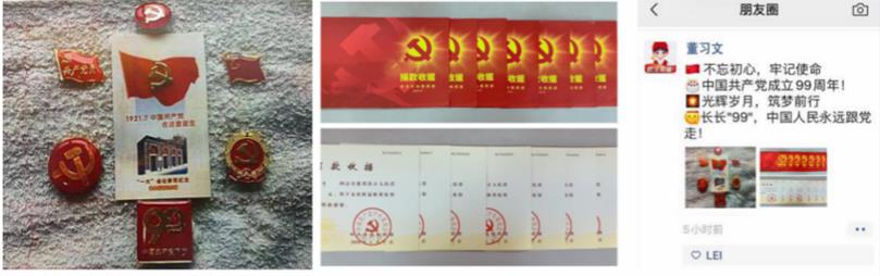 微信截圖_20200702084534_meitu_5