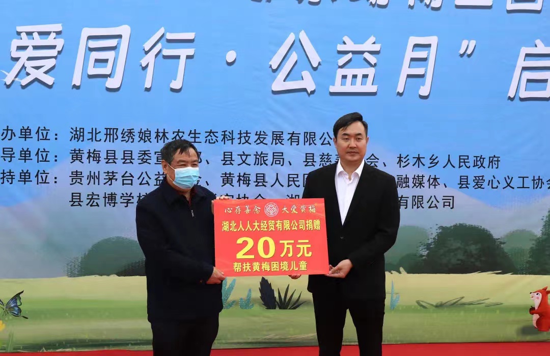 微信圖片_20220607101440