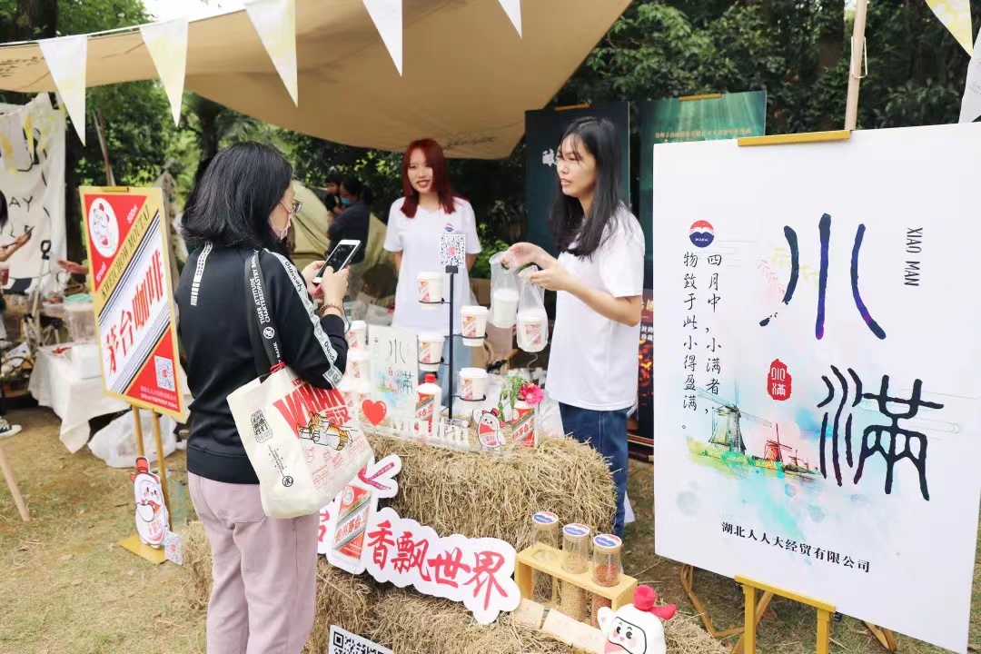 微信圖片_20220607105125