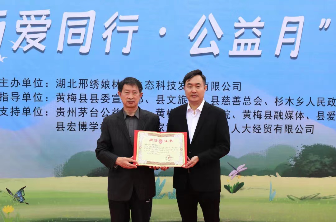 微信圖片_20220607101436