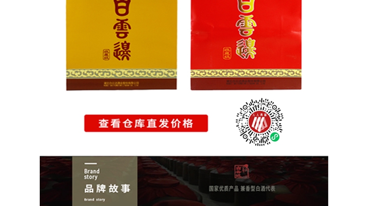 2022年10月360推廣二級(jí)頁(yè)面_5_1