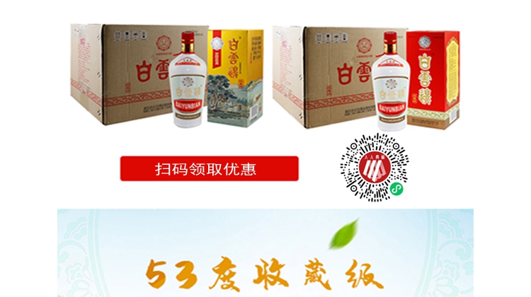 2022年10月360推廣二級(jí)頁(yè)面_1_1