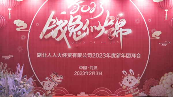 20230203-DSC03077_副本