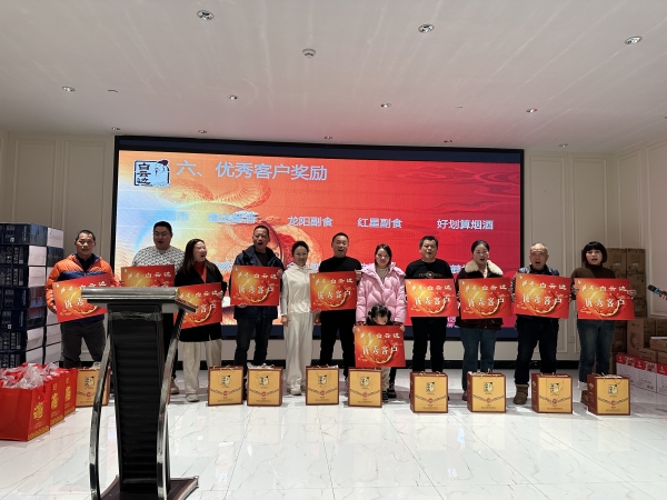 微信圖片_20241210140602_副本