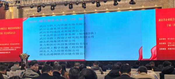 微信圖片_20241212104825_副本